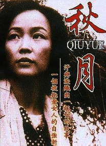 亚洲色图男人天堂